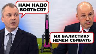 «РОЗОВАЯ РАКЕТА ПРИЛЕТИТ БОЛЬНО» - Попов ЗЛЯКАВСЯ успішних випробувань УКРАЇНСЬКОЇ БАЛІСТИКИ