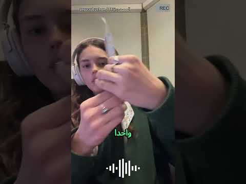 هل سبق لك أن أخذت ملاحظات مثل هذه؟