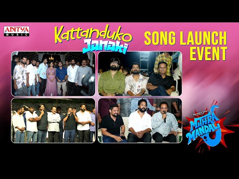 Kattanduko Janaki Song Launch Event | Mithra Mandali | Priyadarshi, Niharika NM | Vijayendar S