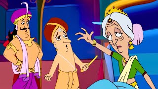 बेचारी रानी माँ 👑, एक आम के लिए तरसती रह गयी 🥭😢 | The Adventures of Tenali Raman | Full Episode 08