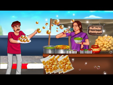 जादुई बुलबुले पानीपुरी वाली | Hindi Kahaniya | Moral Stories | Hindi Kahani | Bedtime Stories