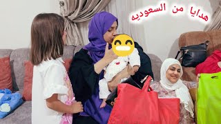 راتط  العيله كلها بالهنايه 🎉 هدايا كتير من السعوديه هتتفاجوا ومش هتصدقوا جايبنا ايه 👍