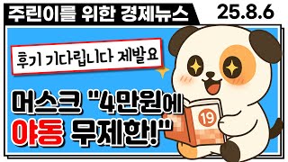 대한조선 아쉬운사람!!!✋✋✋ 내일 공모주 청약하면 됩니다