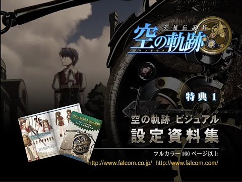 Trailer 3