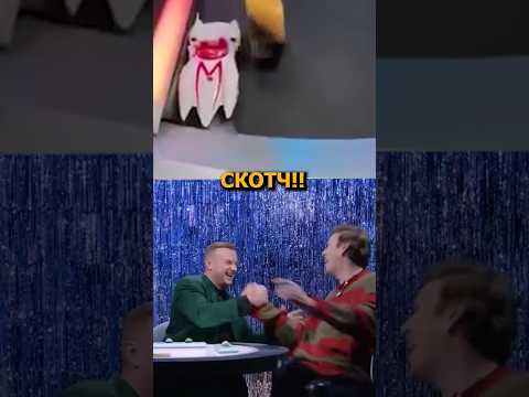 когда обсуждаете с другом шортс #натальнаякарта #антоншастун #дмитрийжуравлев