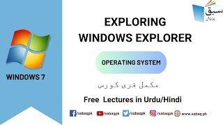 Exploring Windows Explorer