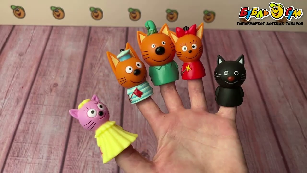 Театр пальчиковый Капитошка Три Кота - видео Театр пальчиковый Капитошка Три Кота - видео