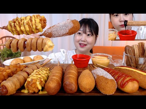 바삭바삭 여러가지핫도그🌭 트위스트체다치즈 군고구마 크리스피 모짜렐라핫도그 모짜깨비핫도그 핫츄 광석이네 핫도그 먹방 Koreanfood Corndog