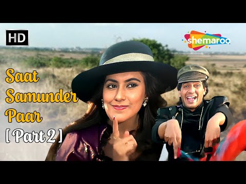 Saat Samunder Paar (Part 2) | Vishwatma (1992) |  Chunky Pandey, Jyotsna Singh | Udit Narayan