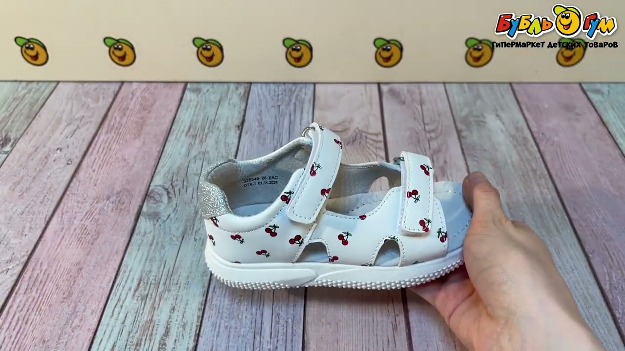 Сандалии Pasito открытые на липучке с ягодным принтом белые - видео