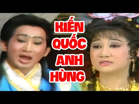 CẢI LƯƠNG XƯA "Kiến Quốc Anh Hùng" - Cải Lương Xưa Việt Nam Hay Nhất