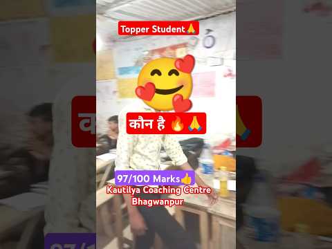 koi ho to mil jaye🔥 Power se viral h dekho❣️🥰#youtubeshorts #shorts #onlinegkstore #onlinegkstore