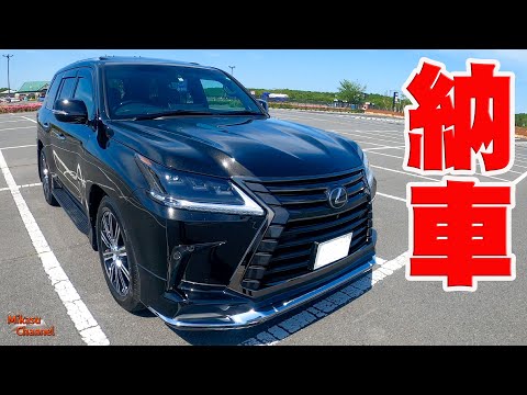 レクサス LX570 納車！1400万円の陸の王者ってどんな車！？ “Black Sequence”