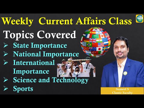 Weekly Current Affairs Class || Sumeet S || Classic Education || #currentaffairs #currentevents