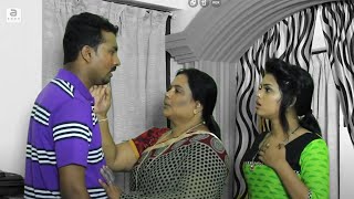 இந்த மாதிரி ஒருத்தி வீட்டில் இருந்த, போது சண்டைகளைத் தவிர்ப்பது எப்படி? | Tamil Short Video | Drama