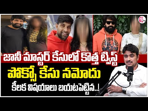 Advocate Shiva Ganesh Reveals Key Facts on Choreographer Johnny Master | Motivation