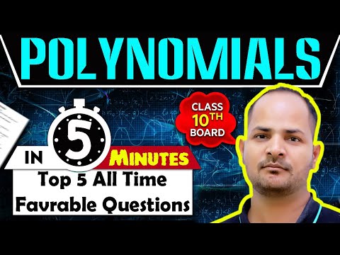 Class 10 Maths | प्रश्न 1(xiv) कैसा होगा बोर्ड में | Board Exam Paper 2025 | Polynomial One Gun Shot