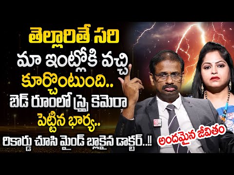 ANDAMAINA JEEVITHAM NEW EPISODE | Best Moral VIDEO | DR KALYAN CHAKRAVARTHY | SumanTV Psychology