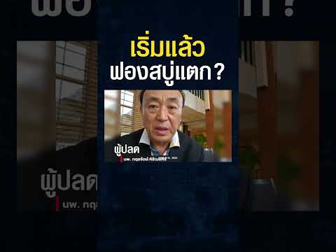 ทั่วโลกเริ่มหันหลังให้ดอลลาร์ ? ธนาคารกว้านซื้อทองคำแทน ? เศรษฐกิจสหรัฐเตรียมฟองสบู่แตก ? #shorts