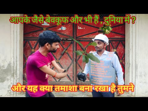 is bhai ne Liya hai paryavaran bachane ka theka #vlogs 🥰🥰🥰🥰