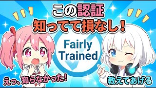 生成AIが不安な人、これを選んでほしい