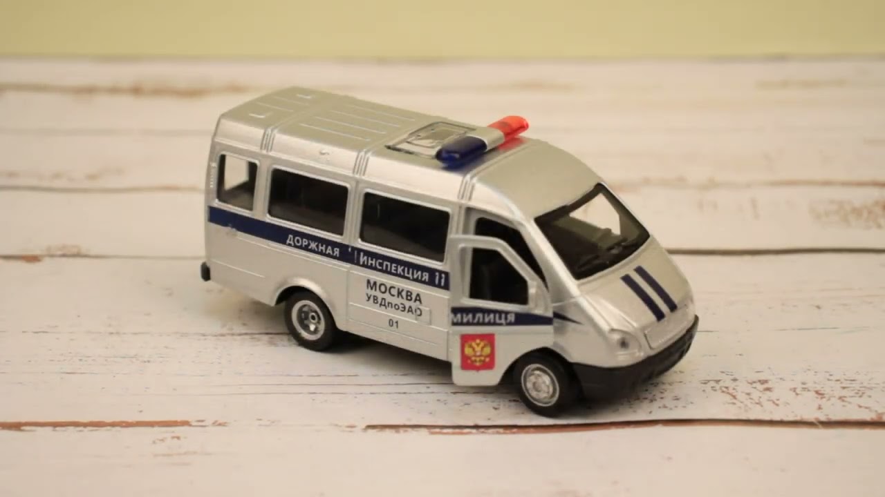 Автобус КРУТЫЕ ТАЧКИ Дорожная инспекция милиция инерционный световые звуковые эффекты металлический  - видео