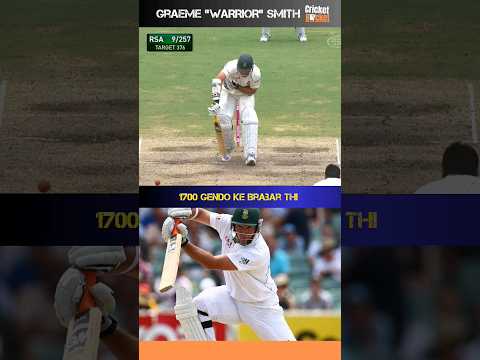 Greatest Innings by Graeme Smith. #shorts #cricket #graemesmith