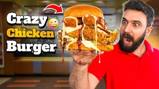 أطيب وصفة برغر دجاج في العالم 😍🔥 شيف عمر