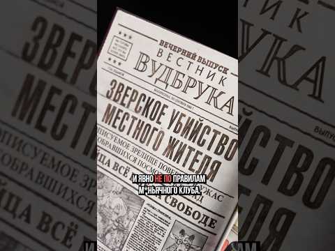 Декстер переехал в Зверополис? | #книжныерекомендации #детектив #издательствокомильфо