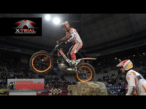 Honda Montesa แชมป์โลกไทรอัล มันปีนขึ้นไปได้ยังไง ?