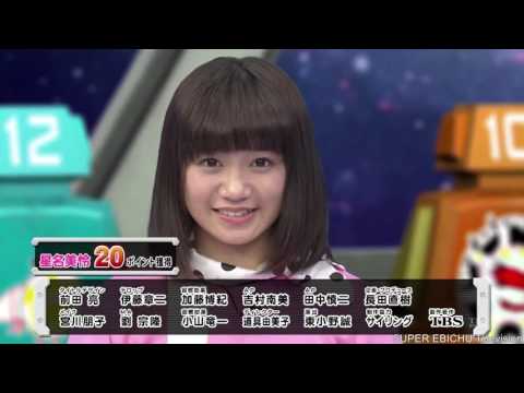 Ebichu Space)!!!! EP53~EP56