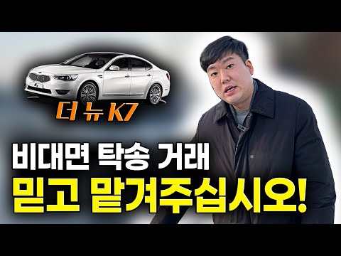 거리가 멀어서 방문이 망설여지시나요?? 걱정 말고 '비대면거래' 하세요!!