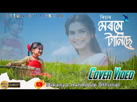 Morome Tanise || Richa Bharadwaj || Sukanya Handique || New Assamese Cover Video 2021