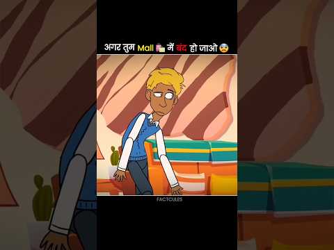 What if you trapped in mall for one year?? | #shorts