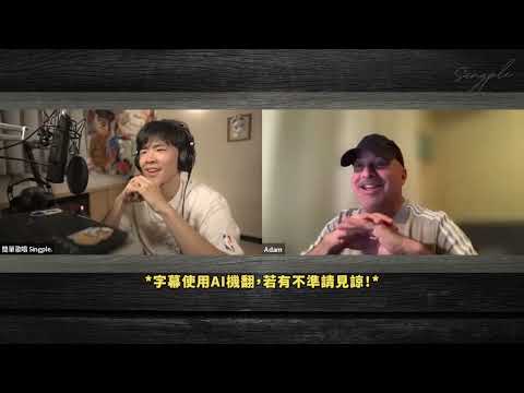 【歌手2025】最大爭議：阿雲嘎 vs 陳楚生，陳楚生高音失誤卻贏了？美國作曲大師Adam深度剖析！｜簡單歌唱 Singple. Podcast #20