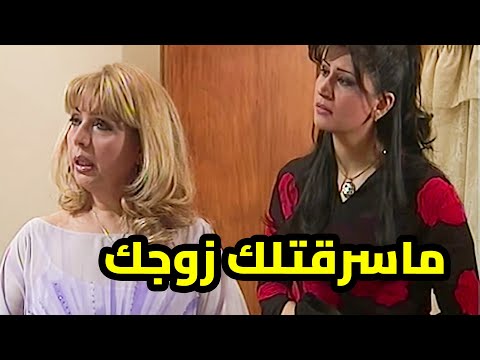 ضرتها اجت ع نص بيتها وجبرتها تتعرف عليهها وتحبها