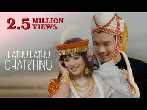 Hathu Hathu Chatkhinu - Official MV Release | Ratana, Naitom | Kenedy Khuman & Minerva Laipubam