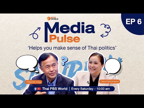EP.6 The “family cabinet” and the prospect of political reconciliation