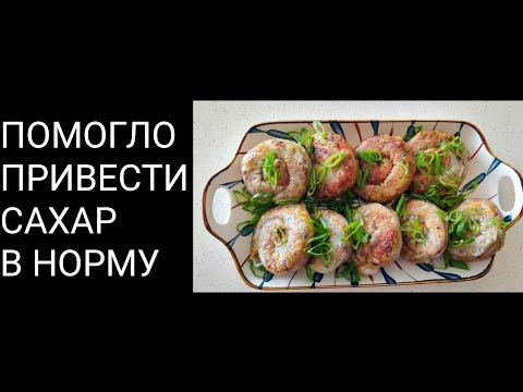 ЕМ А САХАР ПАДАЕТ СОВЕТУЮ У КОГО ПРОБЛЕМЫ С ВЫСОКИМИ САХАРАМИ