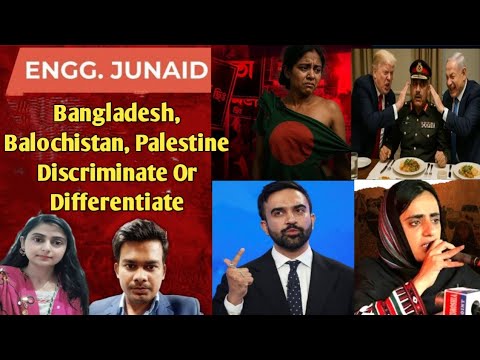 Geopolitics PART 2 : WEST ASIA TO SOUTH ASIA | Human Right V!olation Differentiates | Zohran Mandani