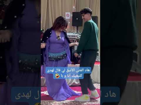 #اكسبلور #روتيني #شعبي #شعبي_نايضة #شطيح_ورديح #explore #cha3bi #chaabi #foryou