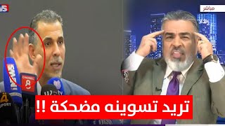 لحظة طريفة ليونس أمام الكاميرات لن تتوقعها | تريد تسوينه مضحكة ! || علي نوري ينفجر