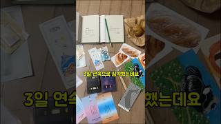 #서울국제도서전 3일 참여 & 작가 사인회