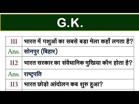 Gk Important Question & Answer 💯💯 #shorts #live #stream #ytshorts