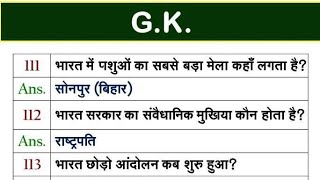Gk Important Question & Answer 💯💯 #shorts #live #stream #ytshorts