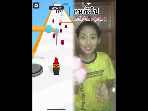 #เเท็กเพื่อน #คนไทยเป็นคนตลก