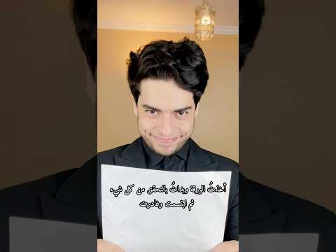 الزهايمر يدمر حياتي ‼️😵‍💫