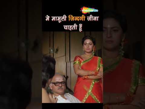 Hum Hain Rahi Pyar Ke - Part 05 - 90s ROMANTIC COMEDY - Aamir Khan, Juhi Chawla, Kunal Khemu #shorts