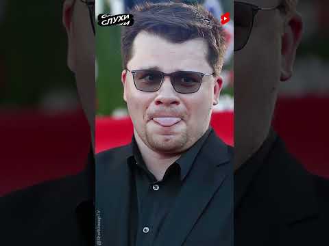 ХАРЛАМОВ ОБ ИВЛЕЕВОЙ «ДАЖЕ СОБЧАК ИЗВИНИЛАСЬ» #шоубизнес #новости #Дорохов #Харламов #шоубиз