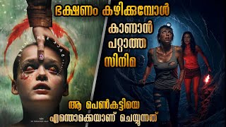 യഥാർത്ഥത്തിൽ ആ വീട്ടിൽ എന്താണ് നടക്കുന്നത് ; ഞെട്ടി പോകുന്ന സംഭവങ്ങൾ #mallunexplainer